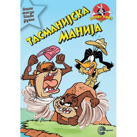 Looney Tunes  aave avanture aave druine