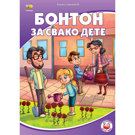 Pčelica Bonton