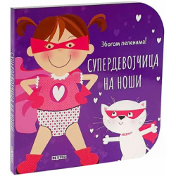 Data status superdevojcica na nosi