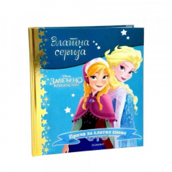 Disney zlatna serija 1 zaledjeno kraljevstvo