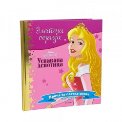 Disney zlatna serija 4 uspavana lepotica