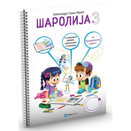 Data Status Sarolija 3 Edukativno didakticki materijal za razvoj opazanja I graf