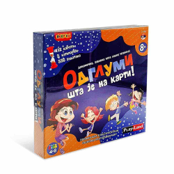 PlayLand odglumi sta je na karti