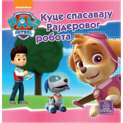 Data Status Paw Patrol super kuce spa