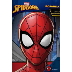 Data Status Spiderman super nal