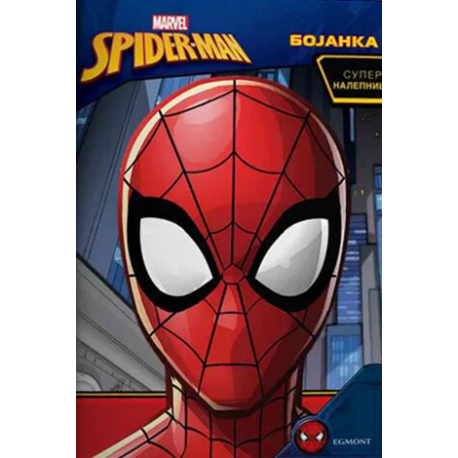 Data Status Spiderman super nal