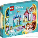 Lego Disney Princess creative castles