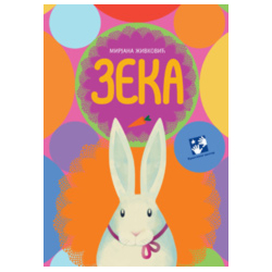 Zeka