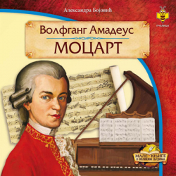 Volfgang Amadeus Mocart