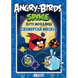 ANGRY BIRDS - SVEMIRSKA MISIJA