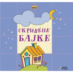 ProPolis Books Skrivene Bajke