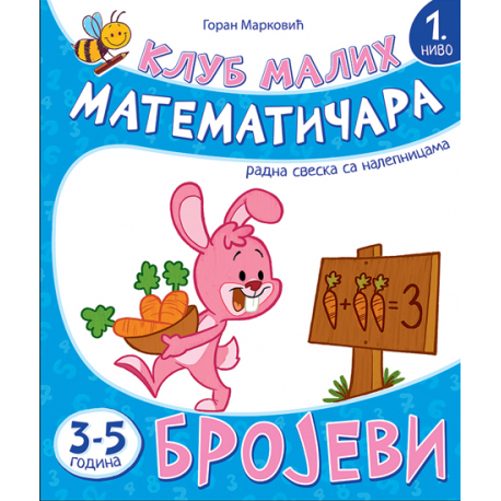 Klub Malih Matematičara: Brojevi