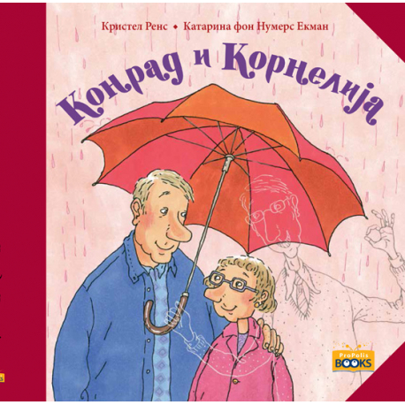 ProPolis Books Konrad i Kornelija