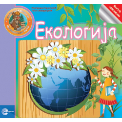 EKOLOGIJA